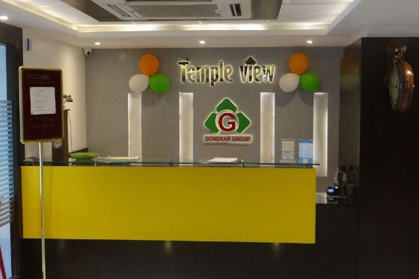 The Temple View (Shirdi)
